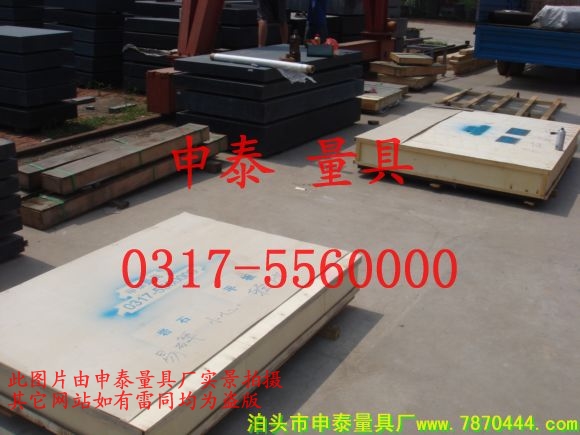 ����ʯƽ�_���b�D