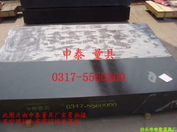 ����ʯƽ�_����D