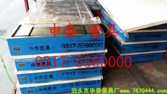 焊接平臺 焊接平臺