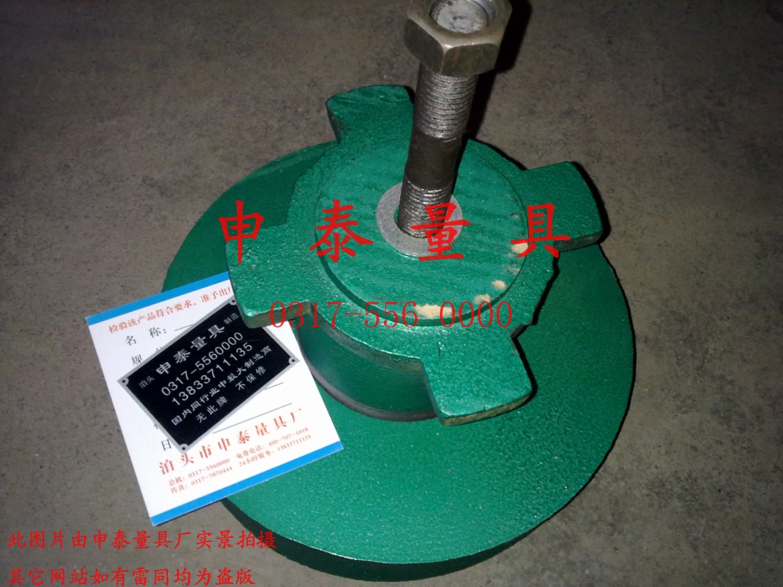 �Ӹ��{(di��o)���|�F